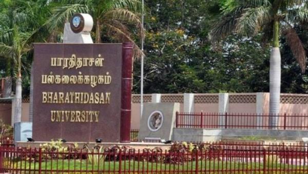 வேதியியல் தகுதிக்கு இணையானவை அல்ல 