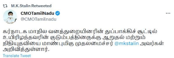 அறிக்கையில் இருப்பது என்ன? 