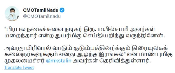 பன்முகத்திறமை கொண்டவர் 