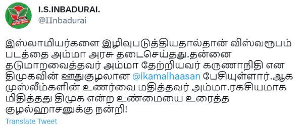 குழல்ஹாசன் குழல்ஹாசன்