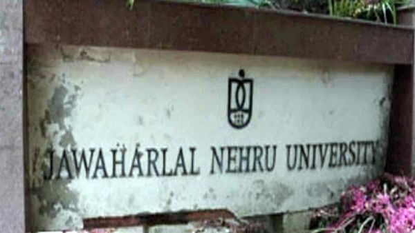 ஜேஎன்யூ பல்கலைக்கழகம் 