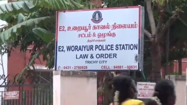 உறையூர் போலீஸ் நிலையம் 