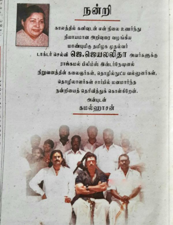 அறிவுரை 