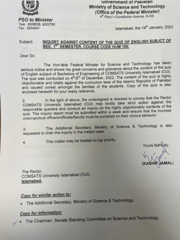 சீல் வைக்க வலியுறுத்தல் 