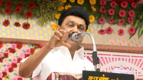 மு.க.ஸ்டாலின் பேச்சு 