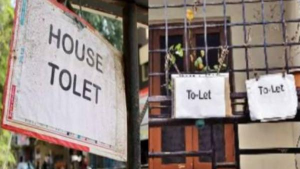 குத்தகை விளம்பரம் 