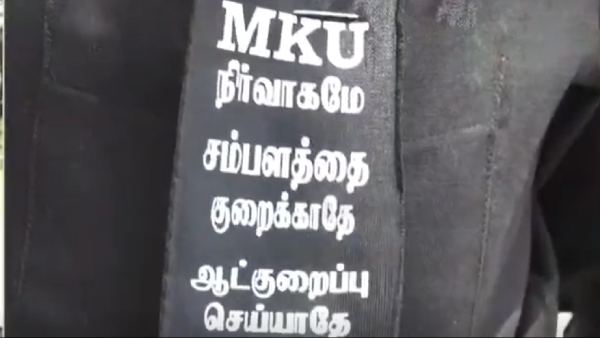 ஊதியம் ஊதியம்