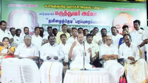 தமிழைத் தேடி 