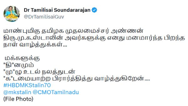 Telangana Governor Tamilisai Soundararajan and Ilayaraja wishes Tamil Nadu CM M.K. Stalin 70th Birthday Telangana Governor Tamilisai Soundararajan and Ilayaraja wishes Tamil Nadu CM M.K. Stalin 70th Birthday