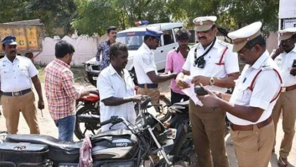 அபராதம் 