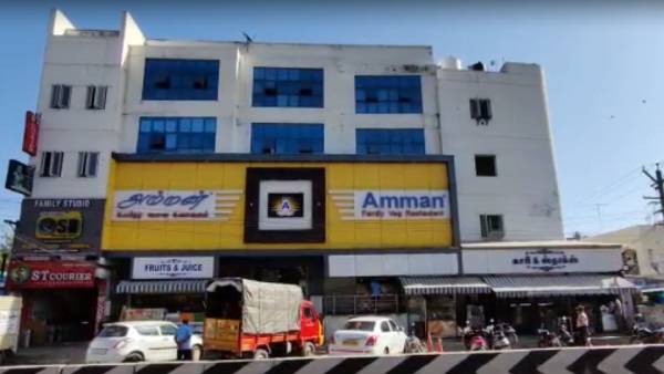 அம்மன் உணவகம் அம்மன் உணவகம்