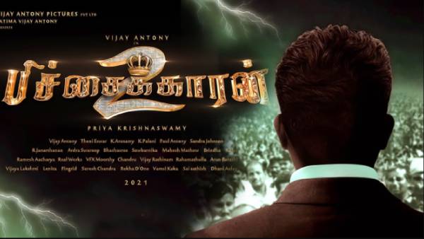  வடக்கனும் கிழக்கனும்