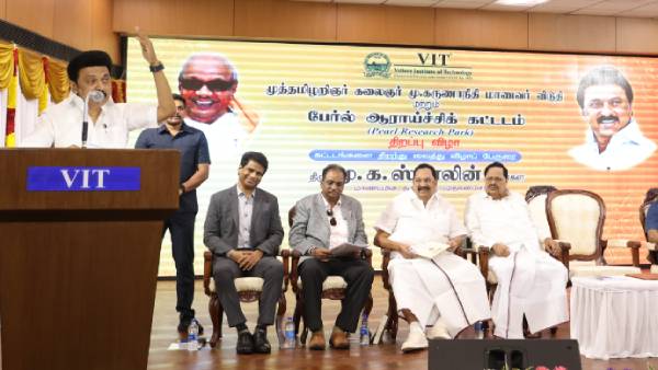 நான் முதல்வன் 