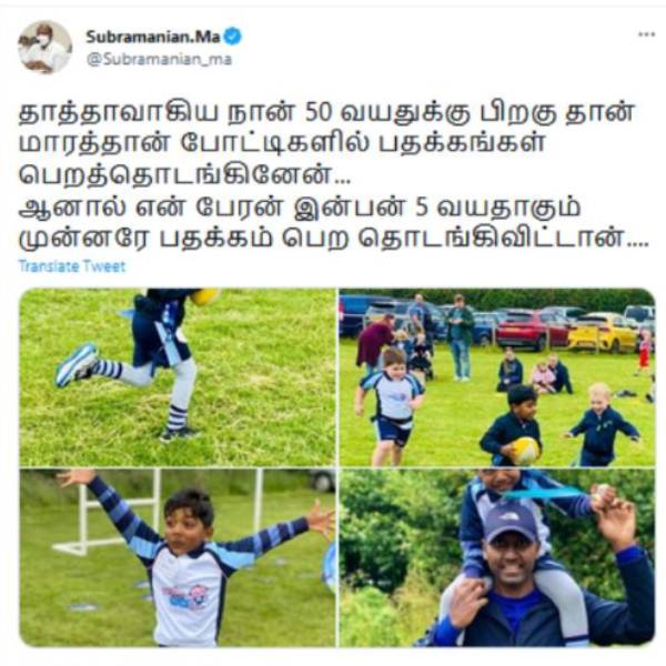 தாத்தா பூரிப்பு தாத்தா பூரிப்பு