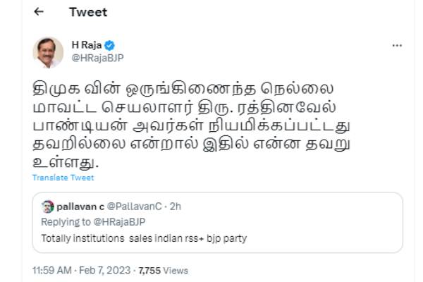  CPI(M) protests against swearing-in of Victoria Gowri as Madras High Court judge