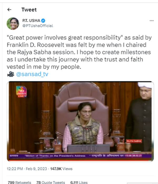 என் மீது வைத்துள்ள நம்பிக்கை 