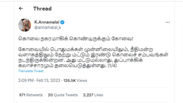 பாதுகாப்பற்ற சூழல் பாதுகாப்பற்ற சூழல்