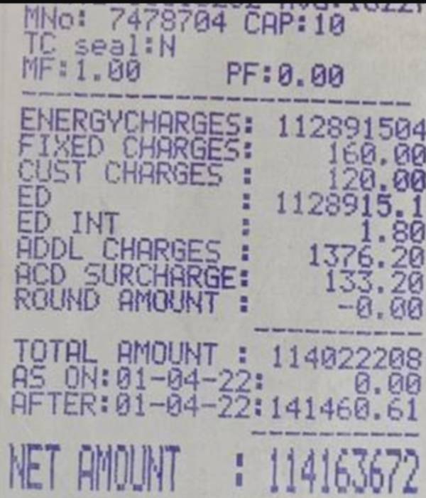  முதல்முறை இல்லை