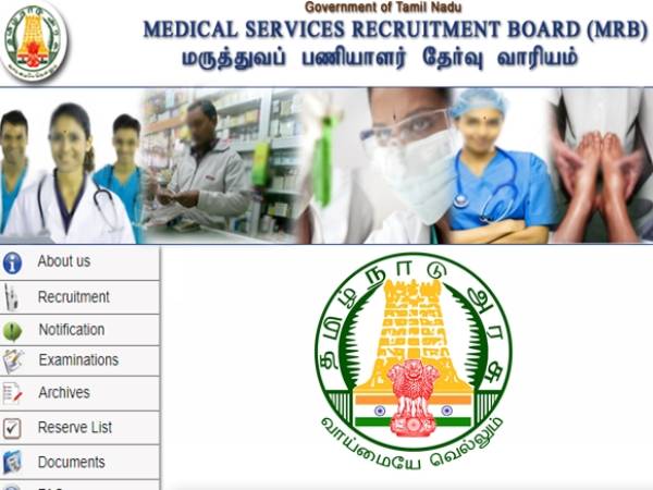  கல்வி தகுதி என்ன?