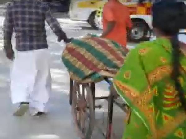 பெரும் சோகம் 