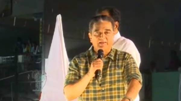 கமல்ஹாசன் பேச்சு கமல்ஹாசன் பேச்சு