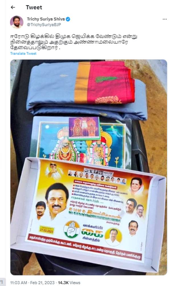 திமுக கூட்டணி திமுக கூட்டணி