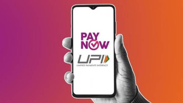 யுபிஐ - பே நவ் இணைப்பு 