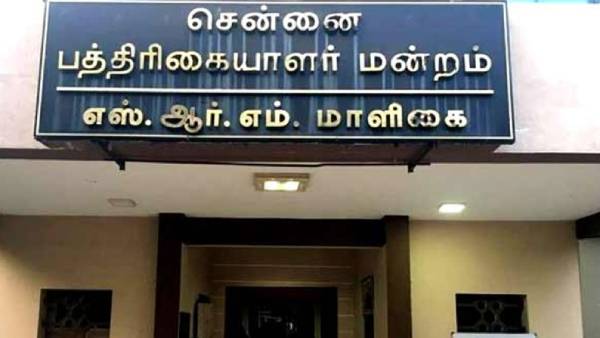  நடவடிக்கை எடுக்க கோரிக்கை 
