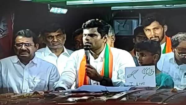 அண்ணாமலை காட்டம் 