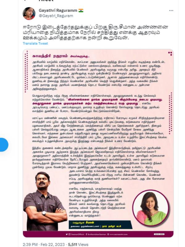 After Thirumavalavan, Gayathri Raguramm to meet Naam Tamilar Seeman