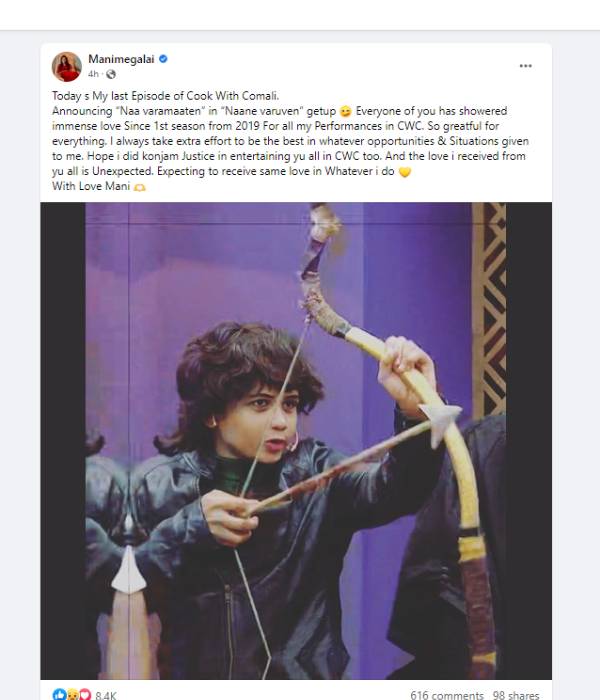 நெகிழ்ச்சியான பதிவு