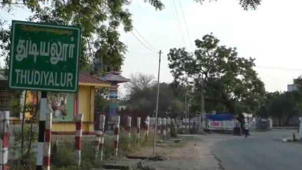  தள்ளுமுள்ளு