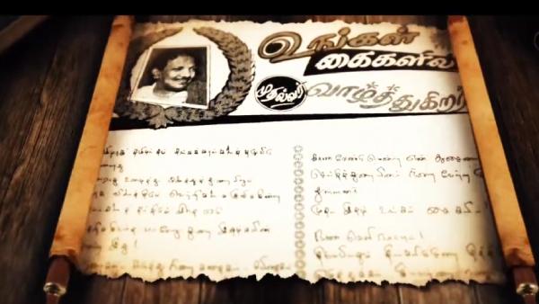 இலக்கியங்களைக் காத்து 