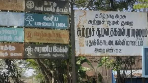 திருமணம் ஆகவில்லை