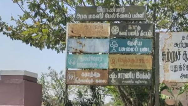  இப்படியும் மனிதர்கள்..