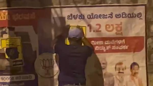 போஸ்டர்களில் இருப்பது என்ன?