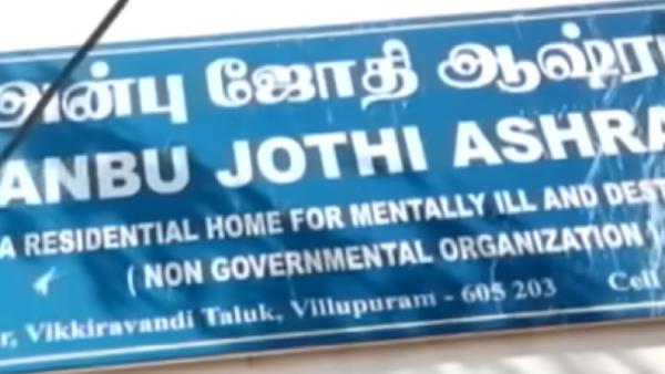  கதி என்ன