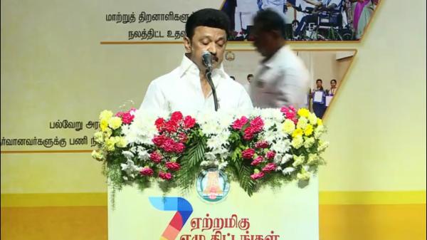 திமுக தகவல் தொழில்நுட்ப பிரிவு 