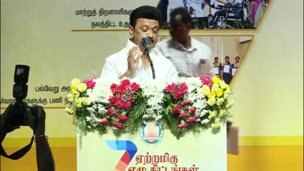 சந்திப்பு சந்திப்பு