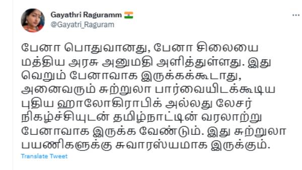 திருவள்ளுவரைவிட கருணாநிதி உயர்ந்தவரா திருவள்ளுவரைவிட கருணாநிதி உயர்ந்தவரா