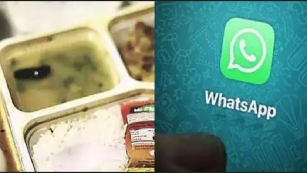 விரிவுப்படுத்த திட்டம் 