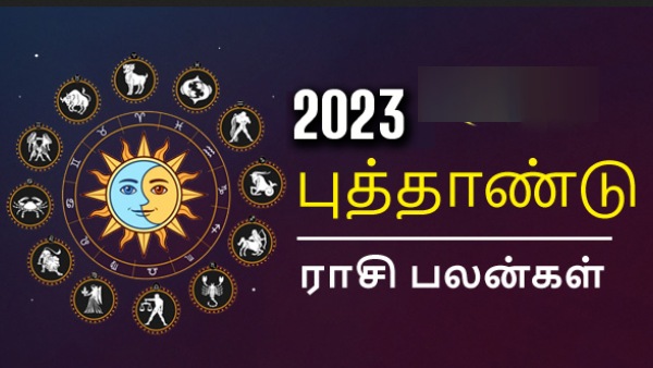Sobakiruthu Tamil New year palan 2023: People will be full of prosperity and happiness Sobakiruthu Tamil New year palan 2023: People will be full of prosperity and happiness