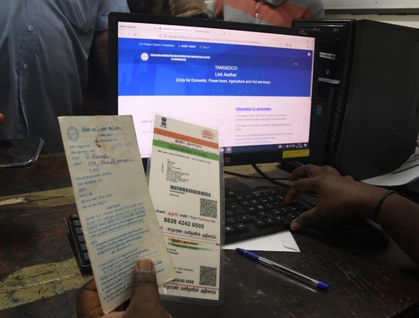  எப்படி இணைக்கலாம்