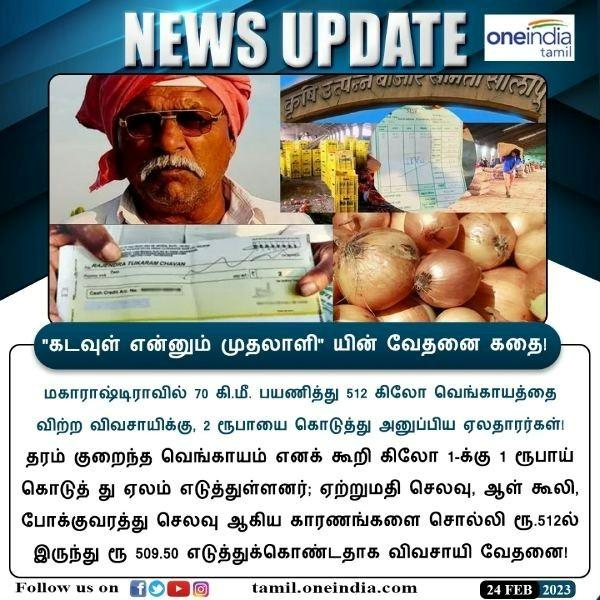  மாநிலம் முழுவதும் 