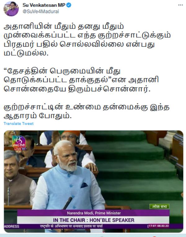  Happy announcement Modi will hug Adani People should hug the cow tweet by Su.Vengdesan MP 