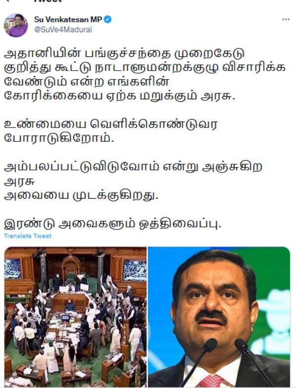 நாடாளுமன்றம் 