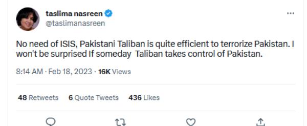 பாகிஸ்தான் தாலிபன்களே பாகிஸ்தான் தாலிபன்களே