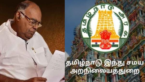 மதம் கிடையாதா? 