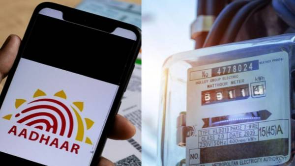  ஆதார் எண் 