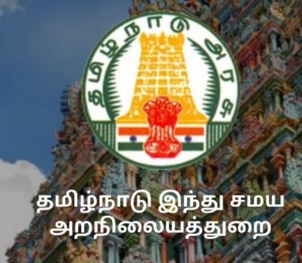 பெயரை மாற்ற வேண்டும் 